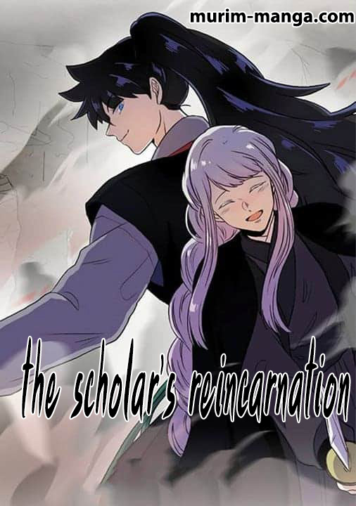 The Scholarโ€s Reincarnation 69 (1)