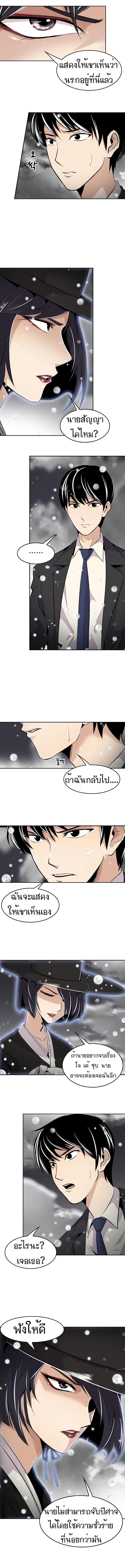 อ่านมังงะ อ่านการ์ตูน