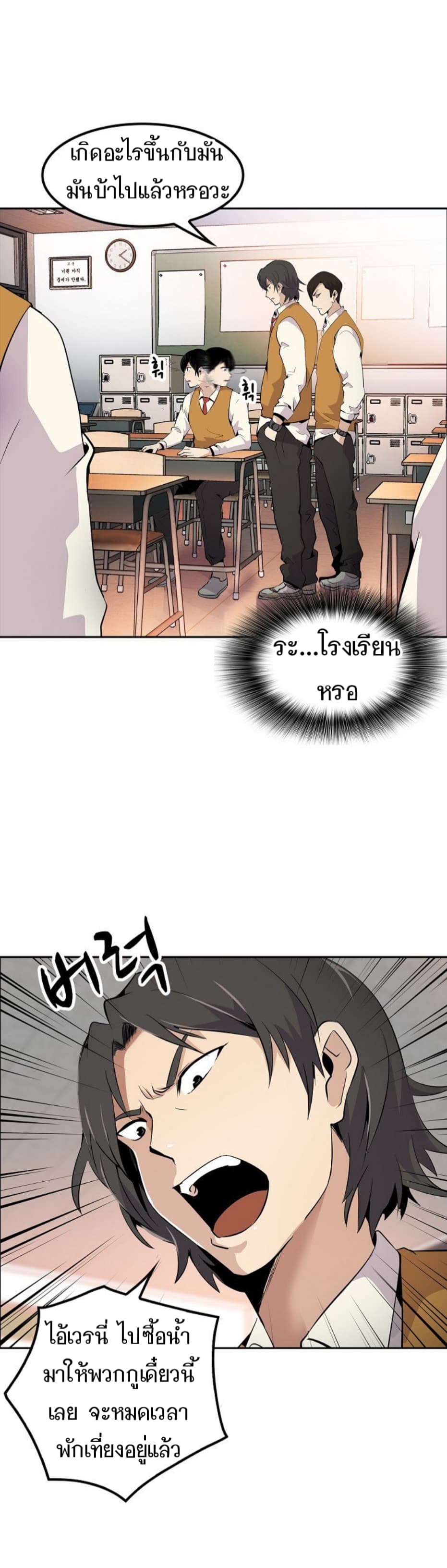 อ่านมังงะ อ่านการ์ตูน