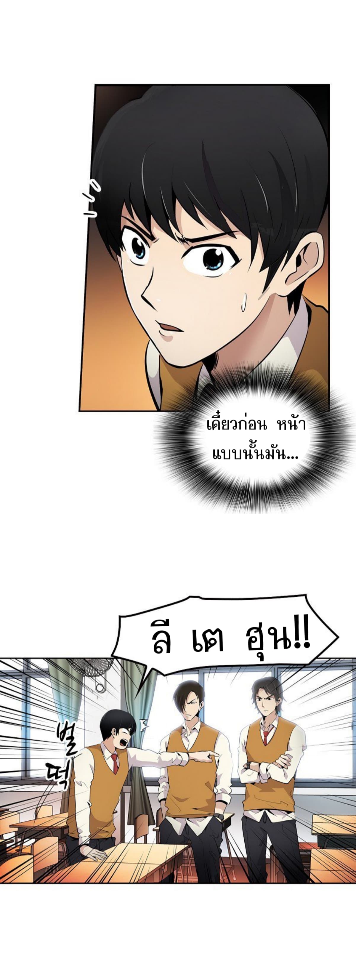 อ่านมังงะ อ่านการ์ตูน