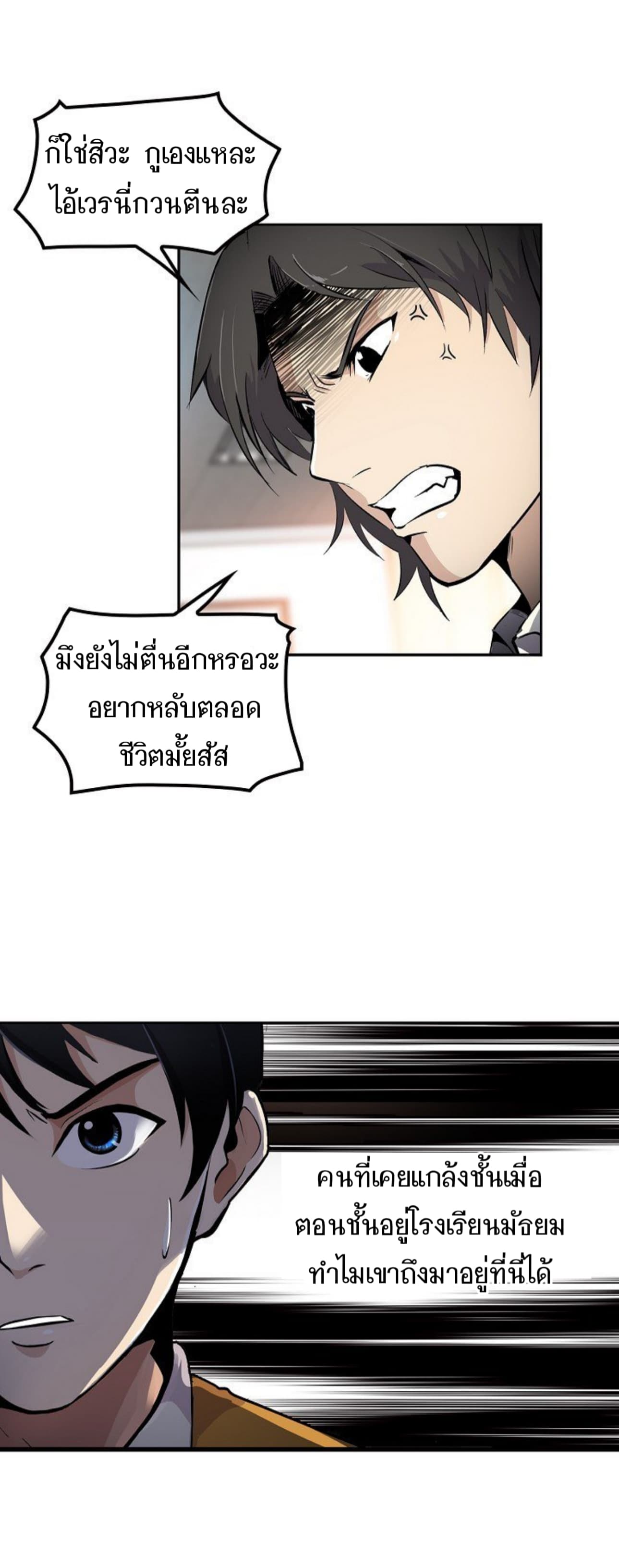 อ่านมังงะ อ่านการ์ตูน