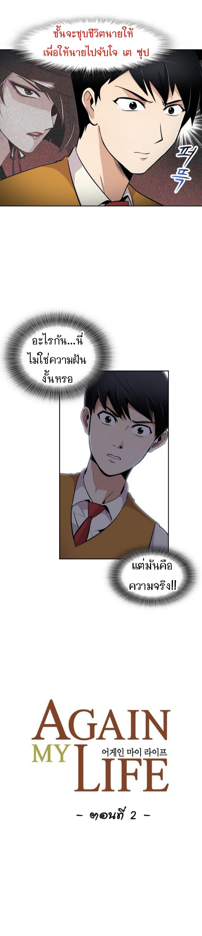 อ่านมังงะ อ่านการ์ตูน