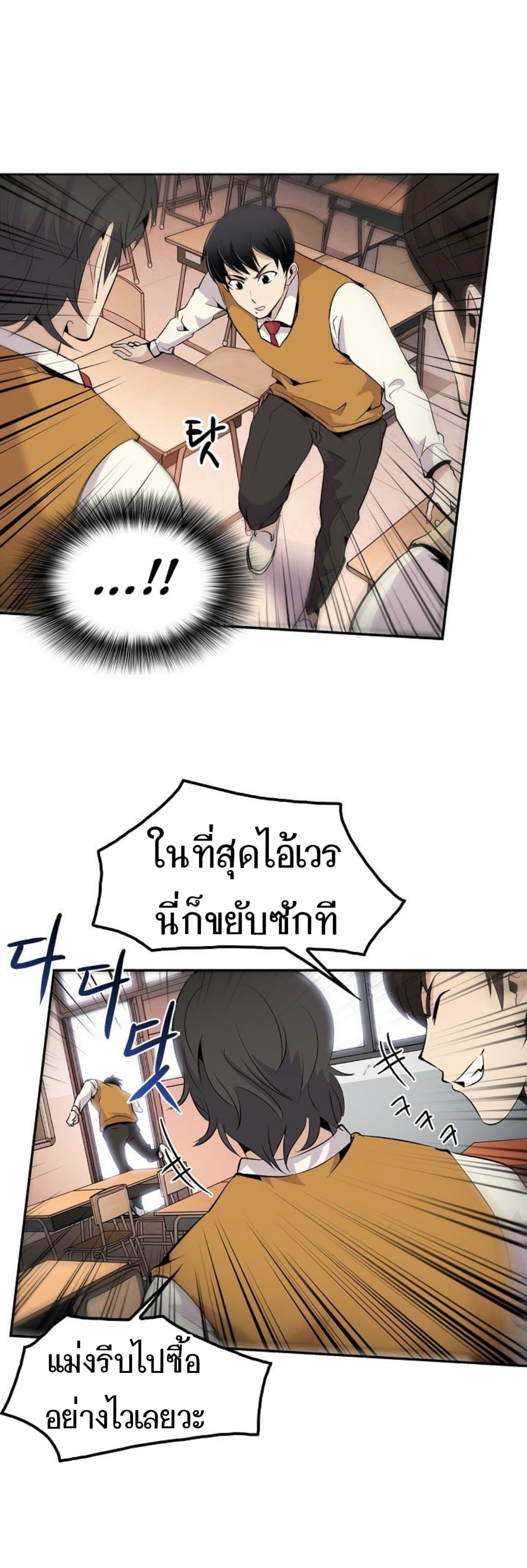 อ่านมังงะ อ่านการ์ตูน