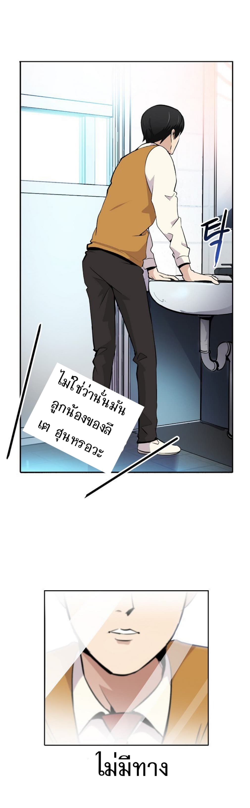 อ่านมังงะ อ่านการ์ตูน