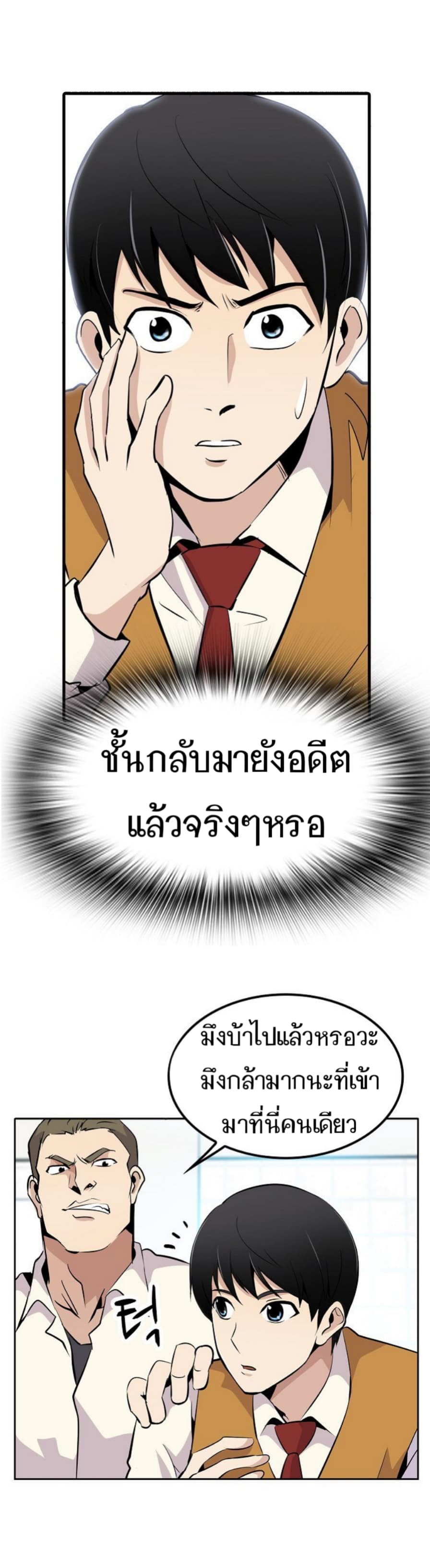 อ่านมังงะ อ่านการ์ตูน