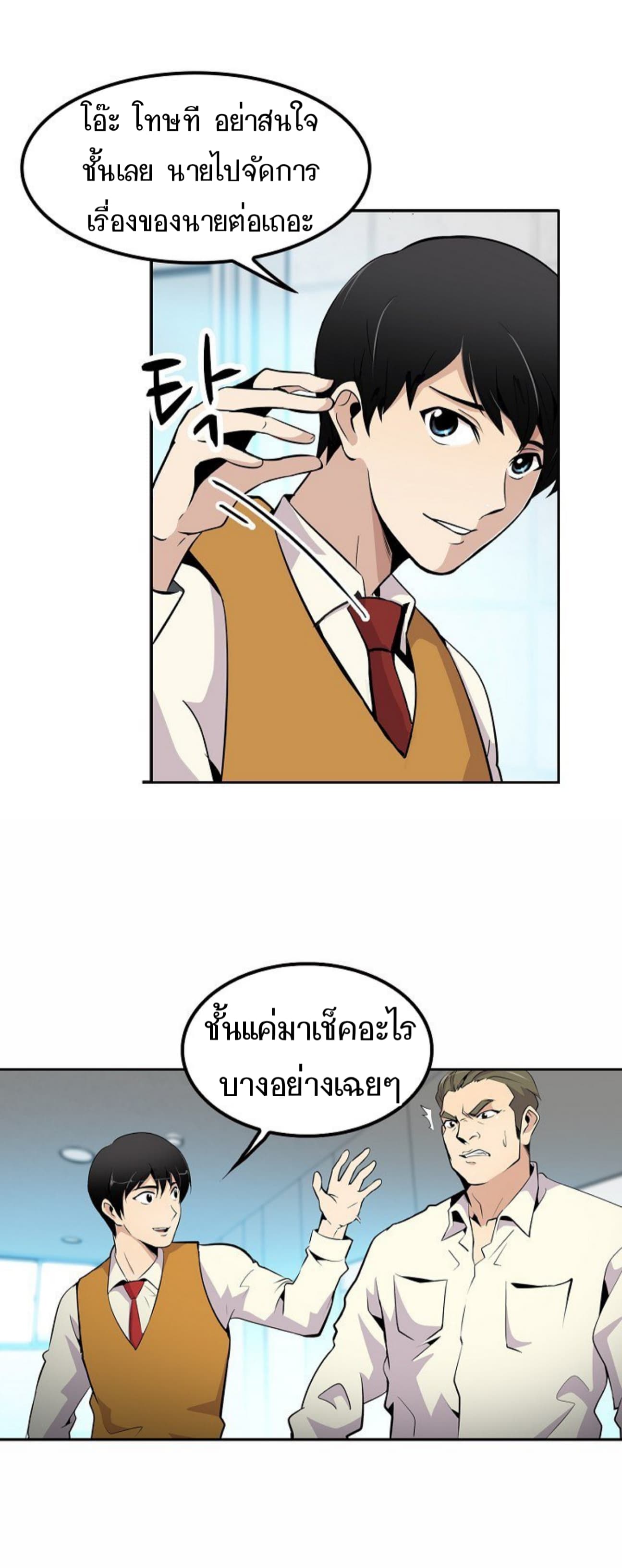 อ่านมังงะ อ่านการ์ตูน