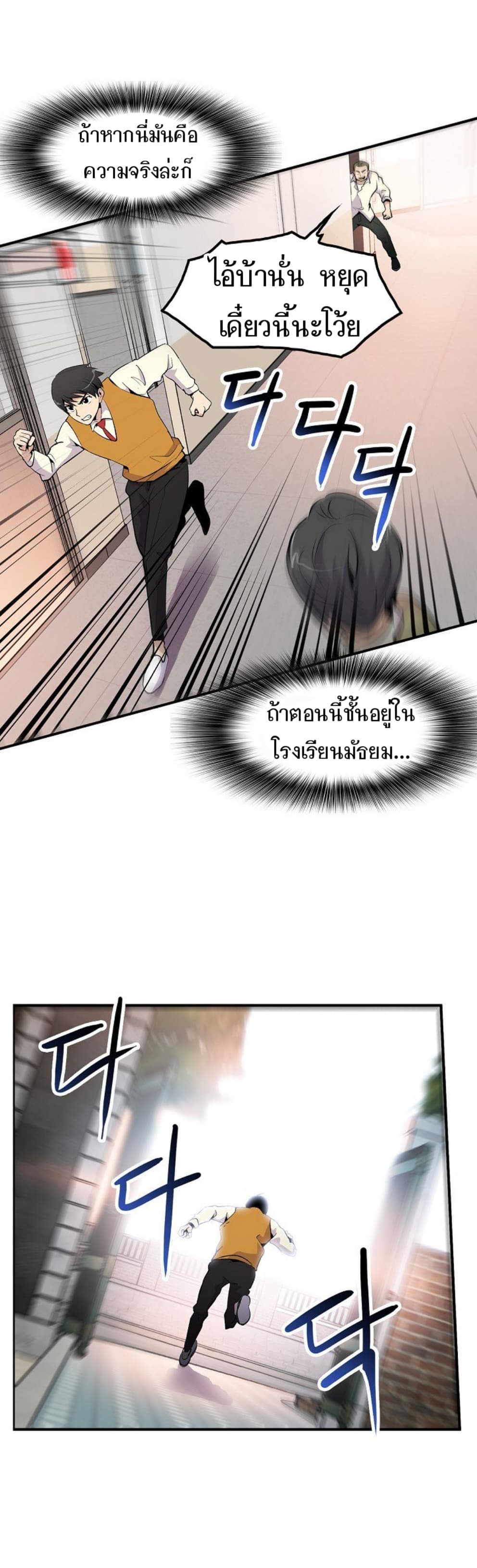 อ่านมังงะ อ่านการ์ตูน