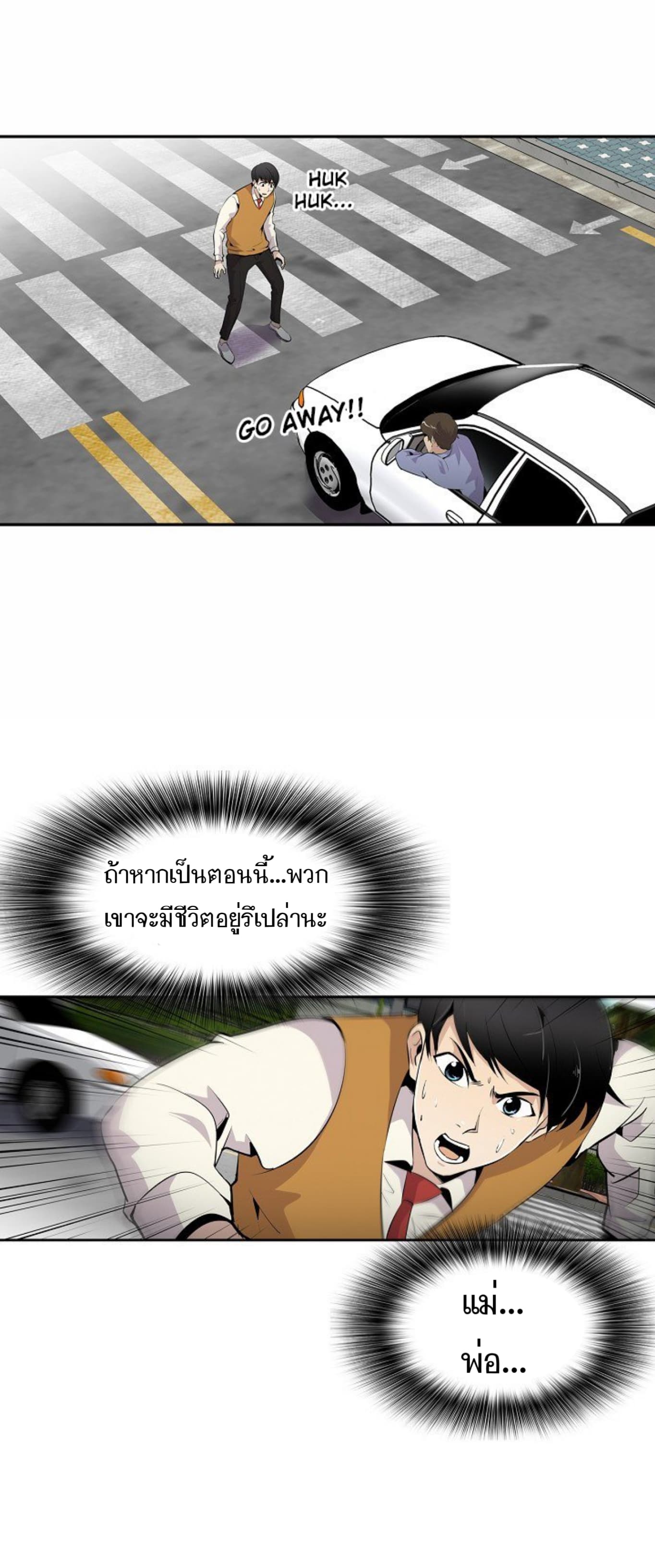 อ่านมังงะ อ่านการ์ตูน