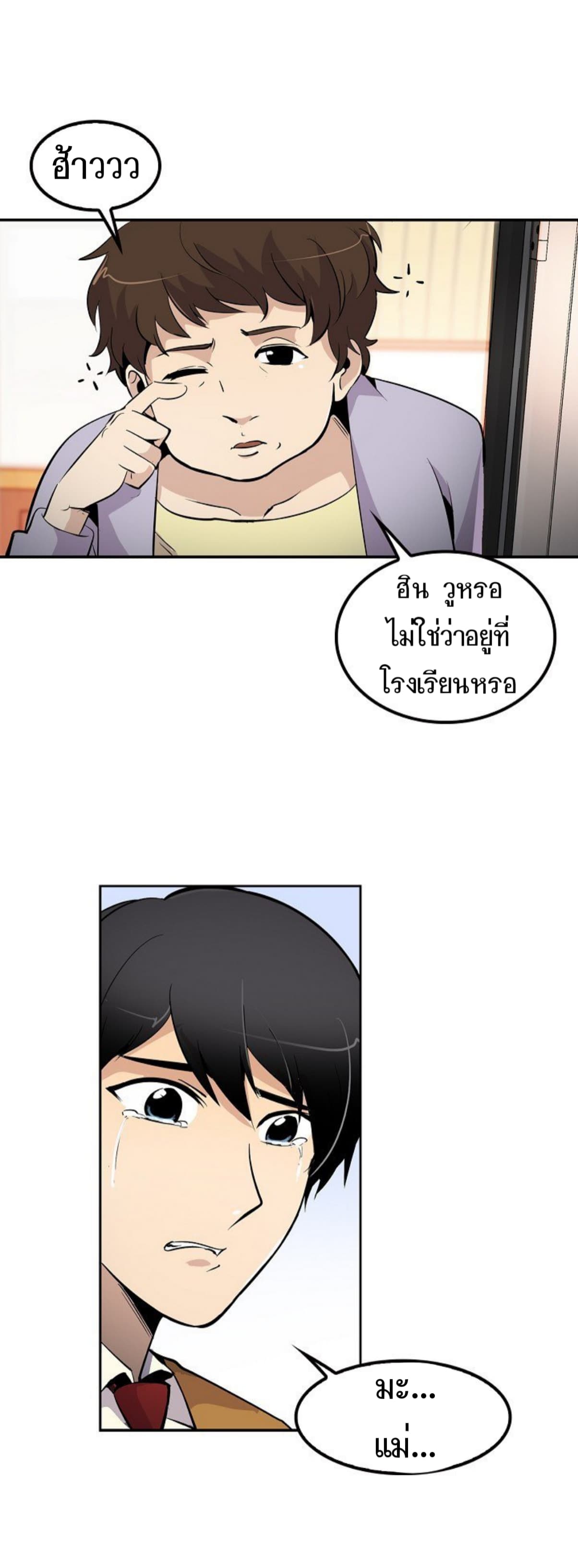 อ่านมังงะ อ่านการ์ตูน