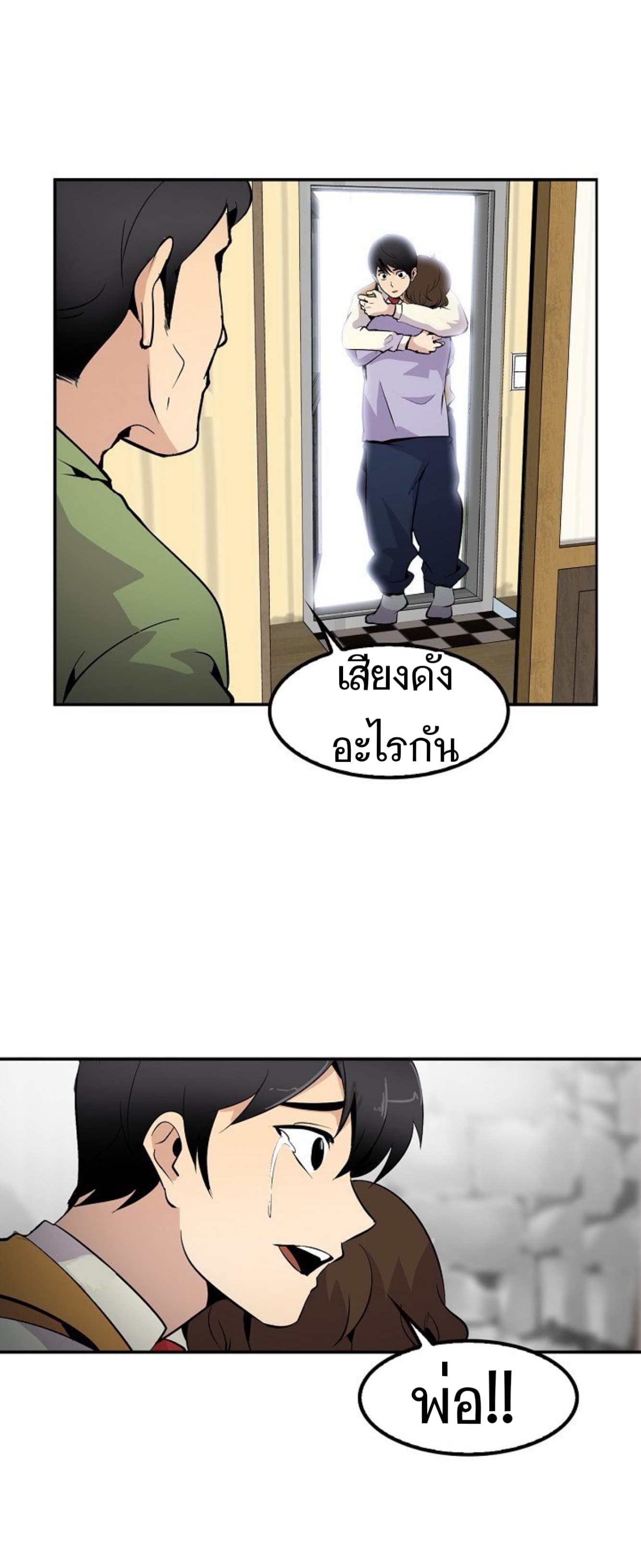 อ่านมังงะ อ่านการ์ตูน