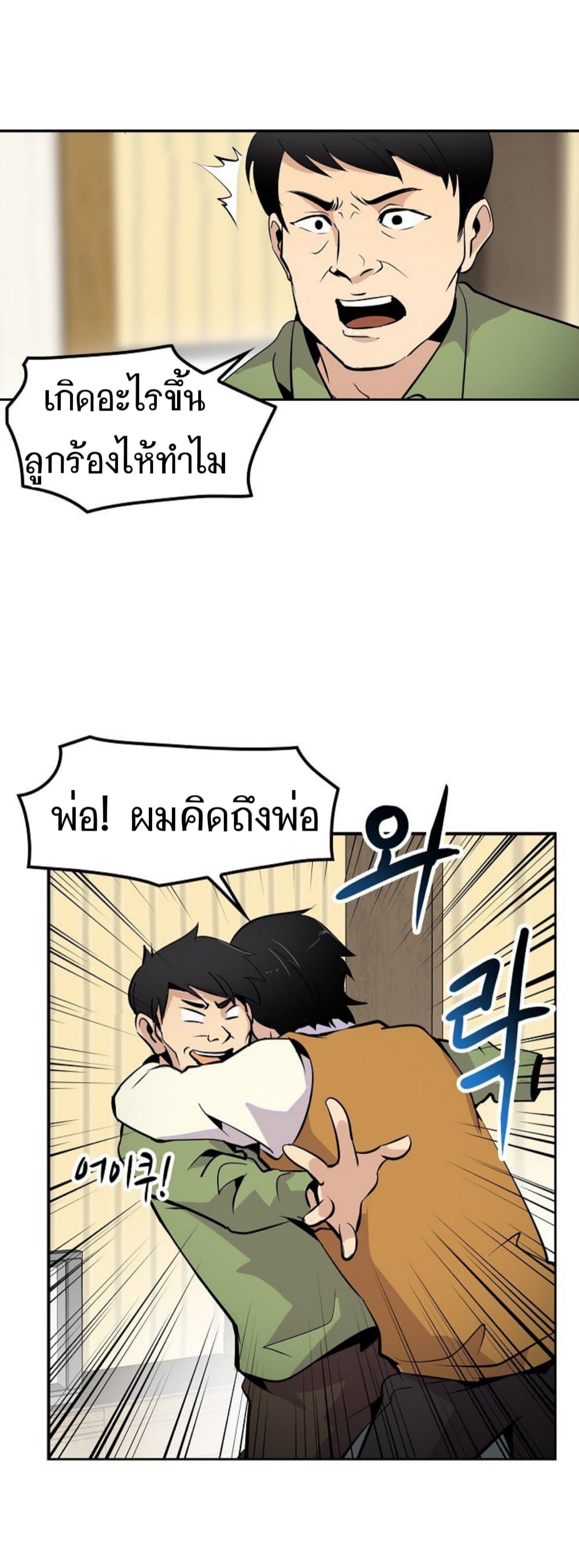 อ่านมังงะ อ่านการ์ตูน