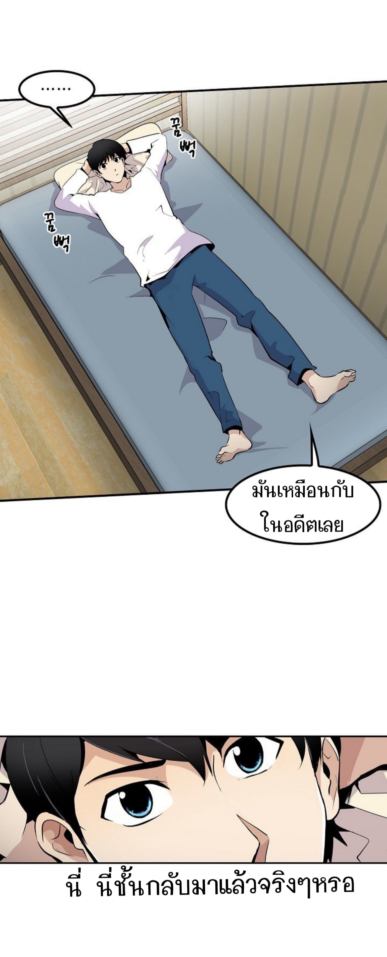 อ่านมังงะ อ่านการ์ตูน