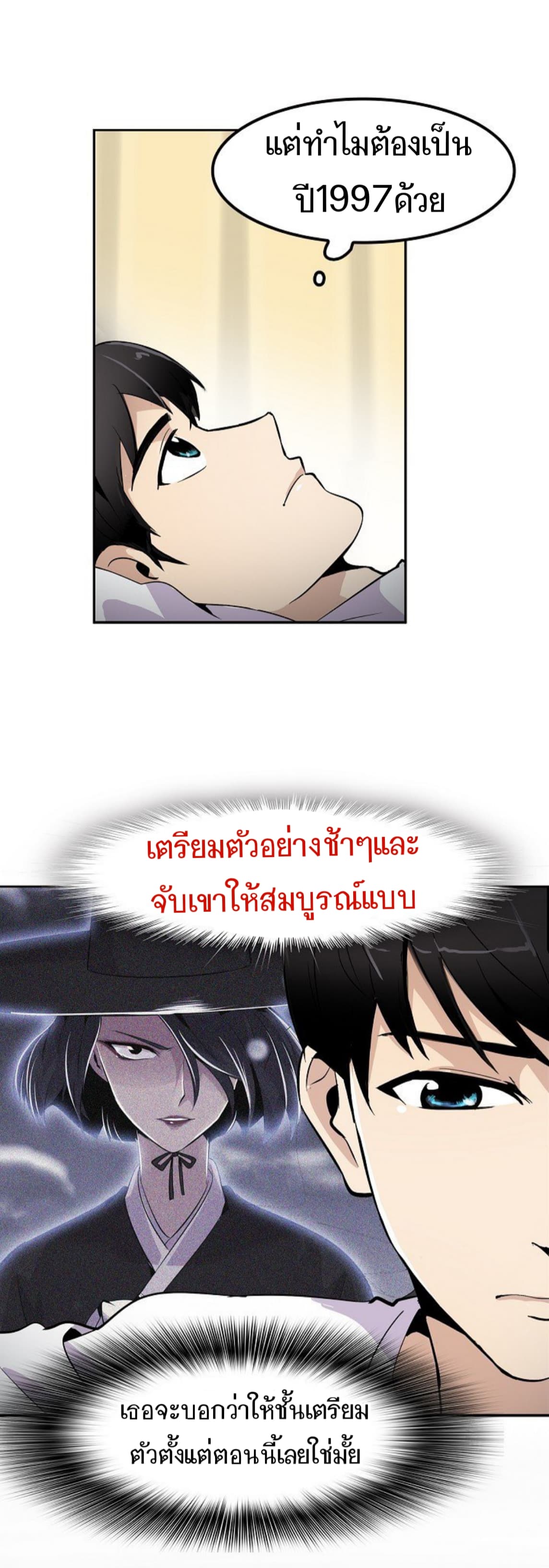 อ่านมังงะ อ่านการ์ตูน