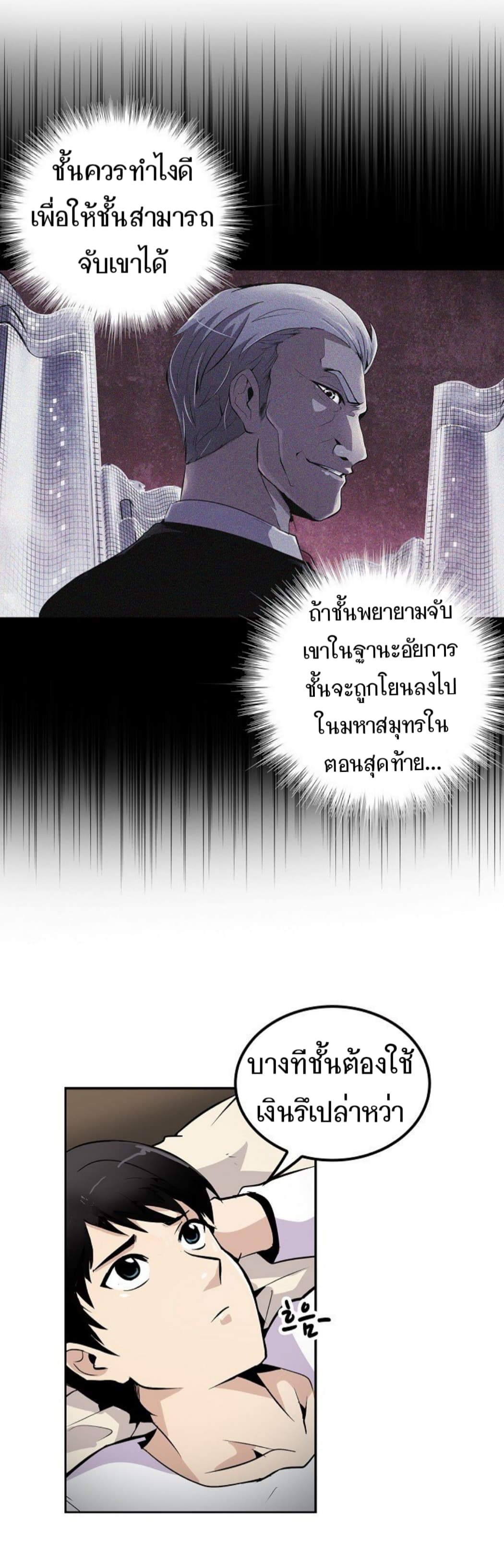 อ่านมังงะ อ่านการ์ตูน