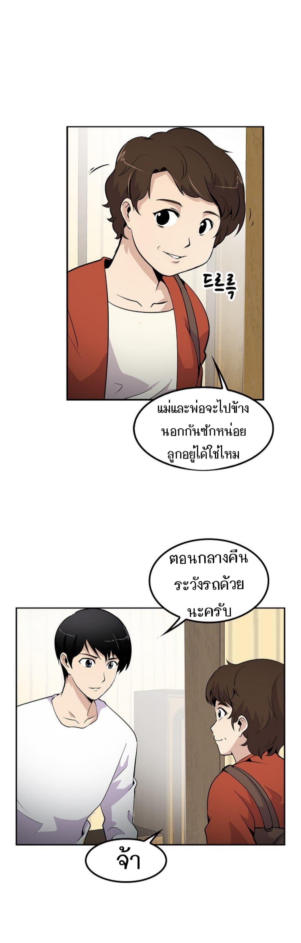 อ่านมังงะ อ่านการ์ตูน