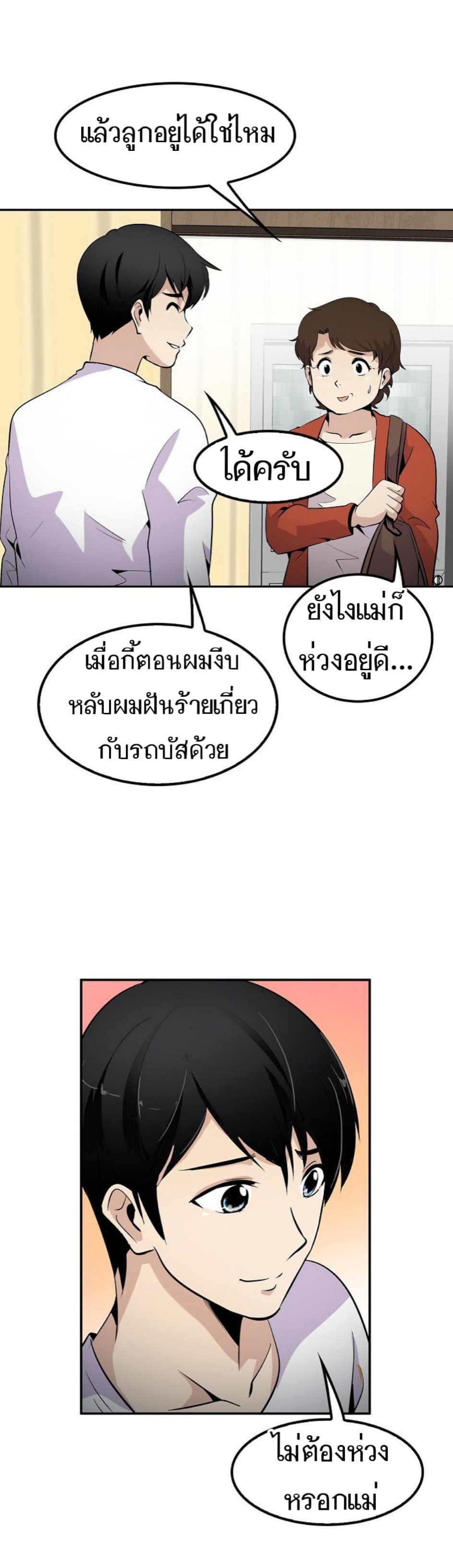 อ่านมังงะ อ่านการ์ตูน