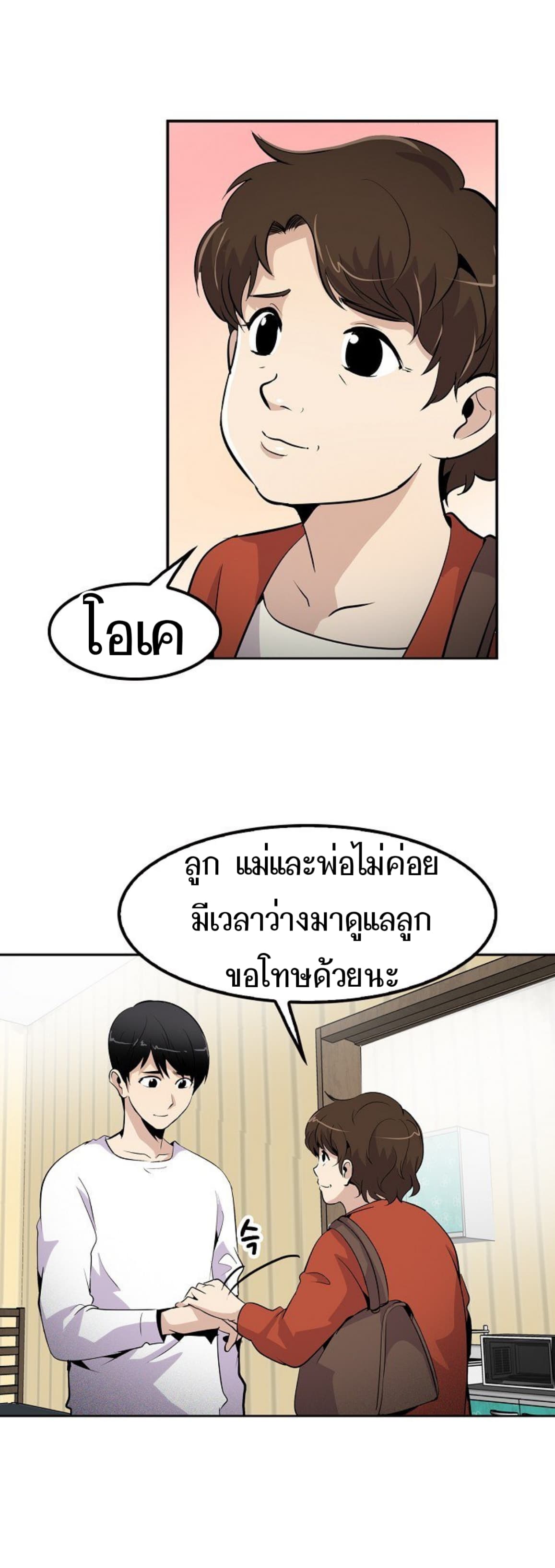 อ่านมังงะ อ่านการ์ตูน