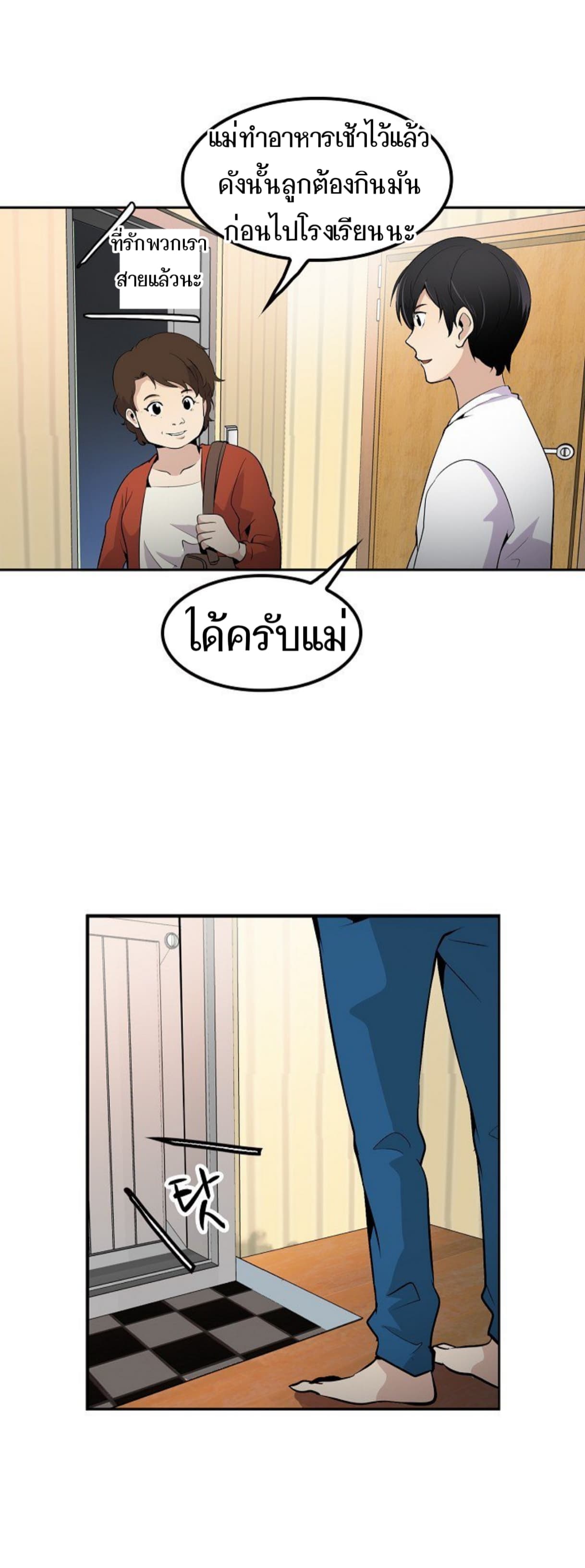 อ่านมังงะ อ่านการ์ตูน