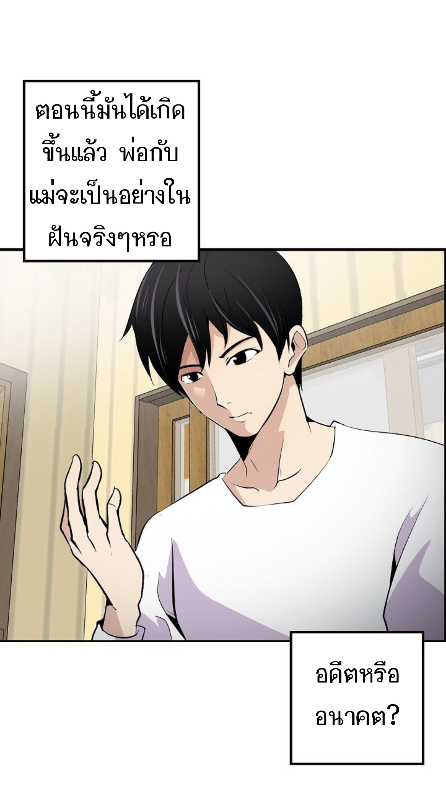 อ่านมังงะ อ่านการ์ตูน