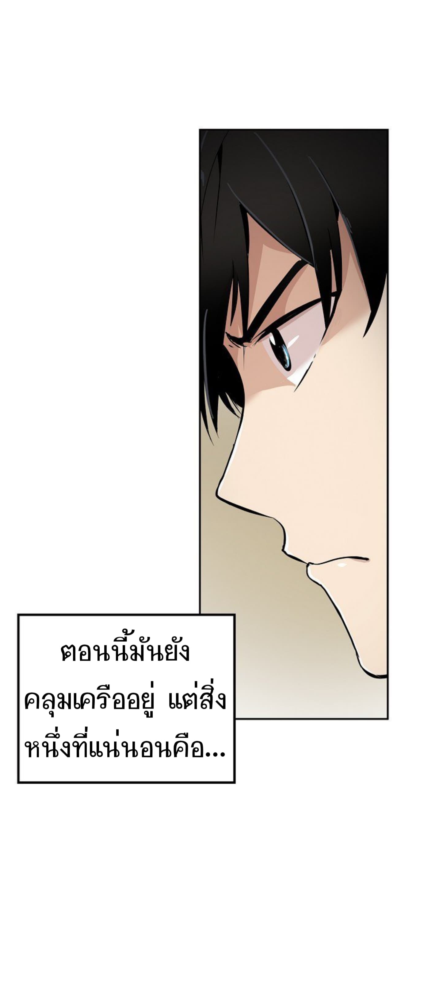 อ่านมังงะ อ่านการ์ตูน