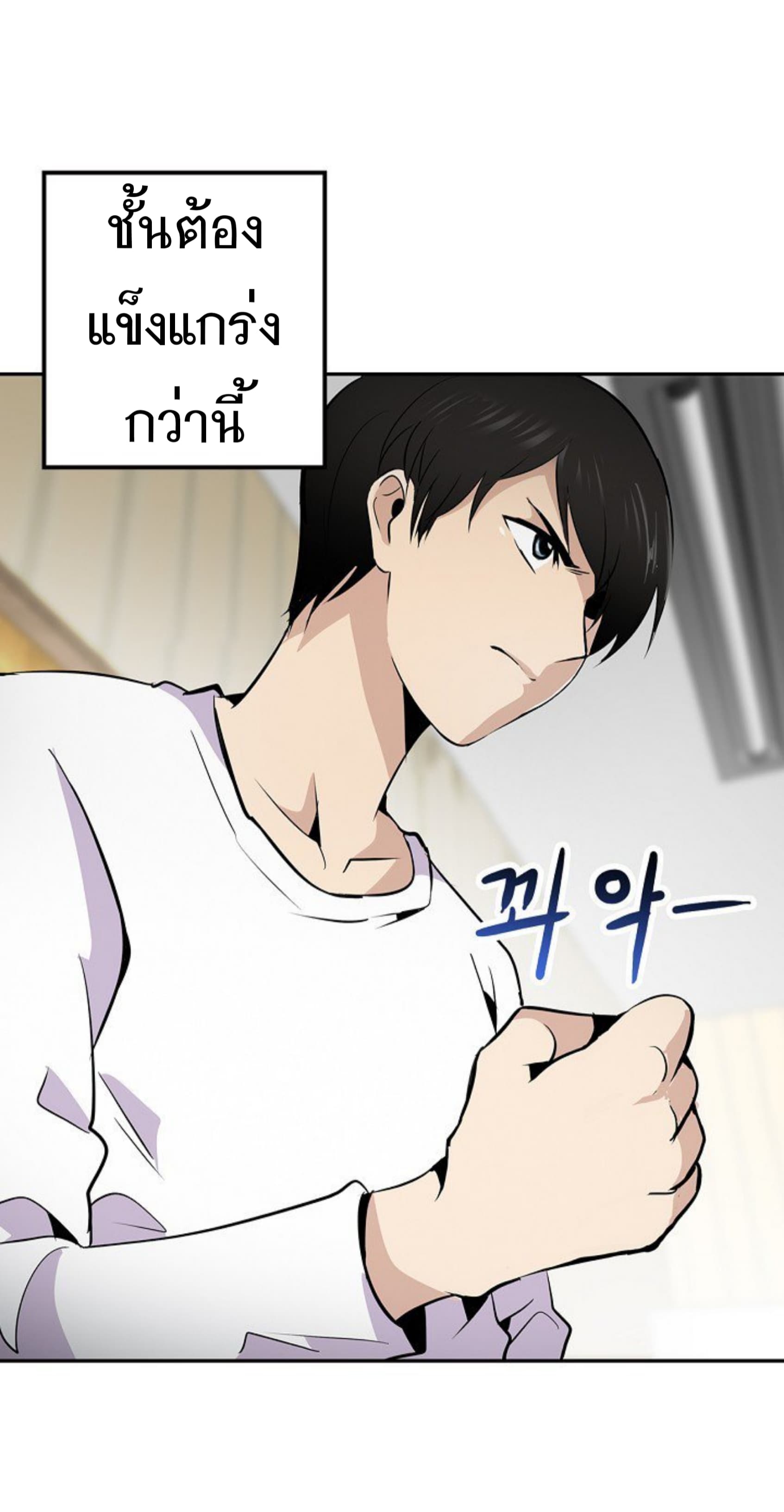 อ่านมังงะ อ่านการ์ตูน