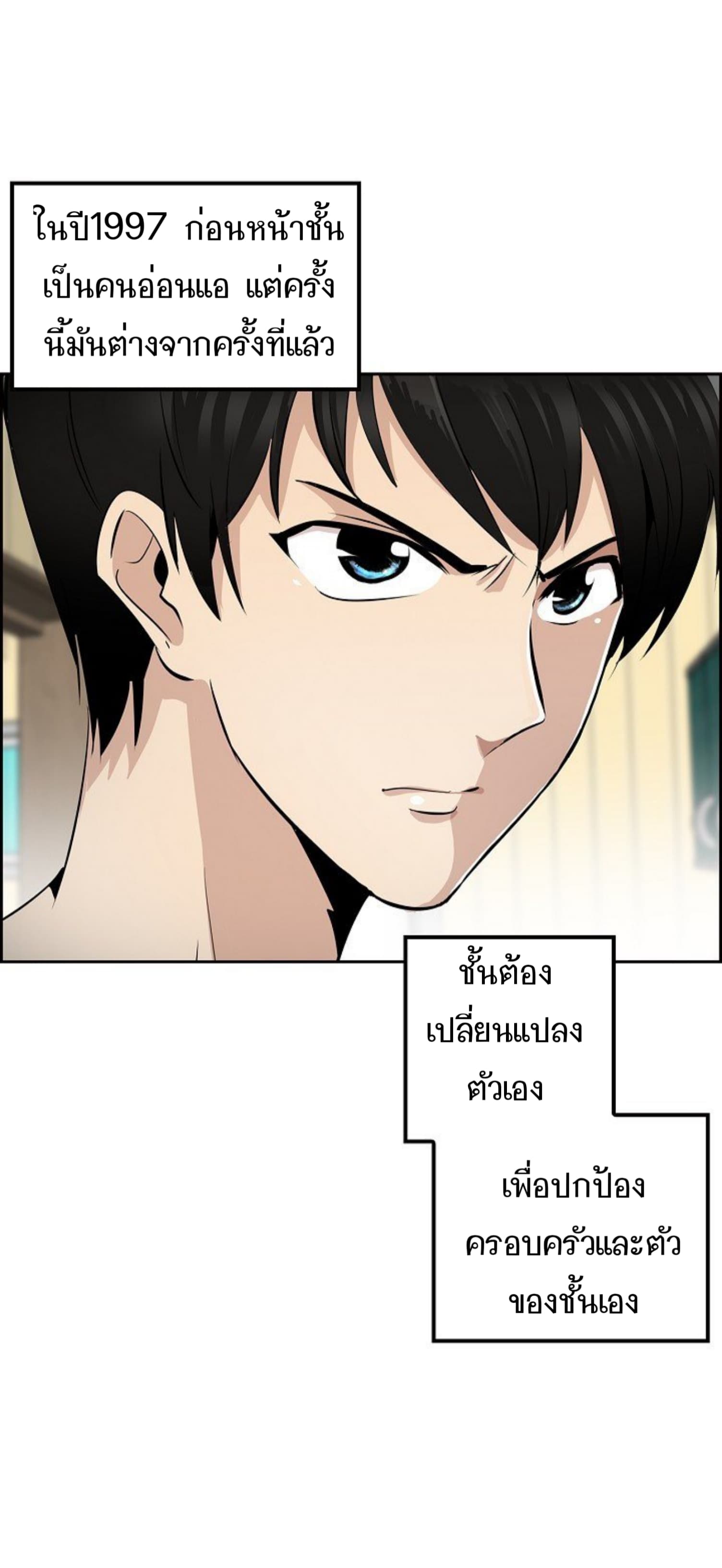 อ่านมังงะ อ่านการ์ตูน