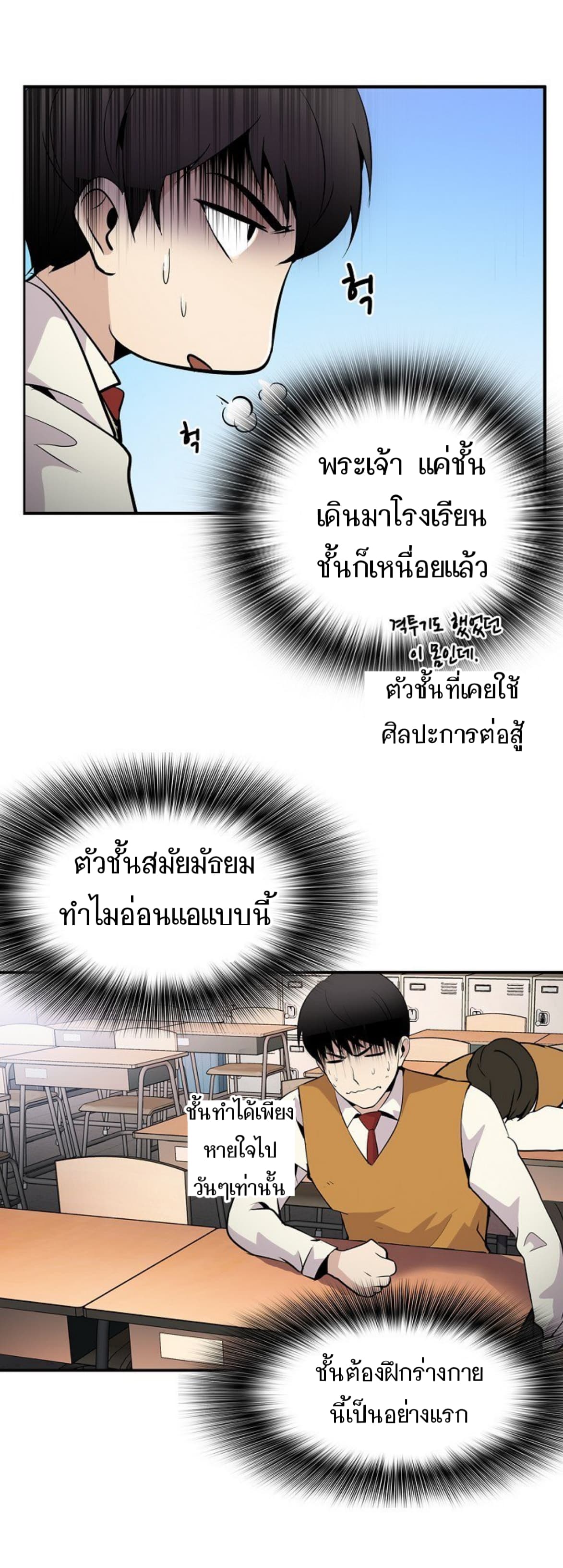 อ่านมังงะ อ่านการ์ตูน