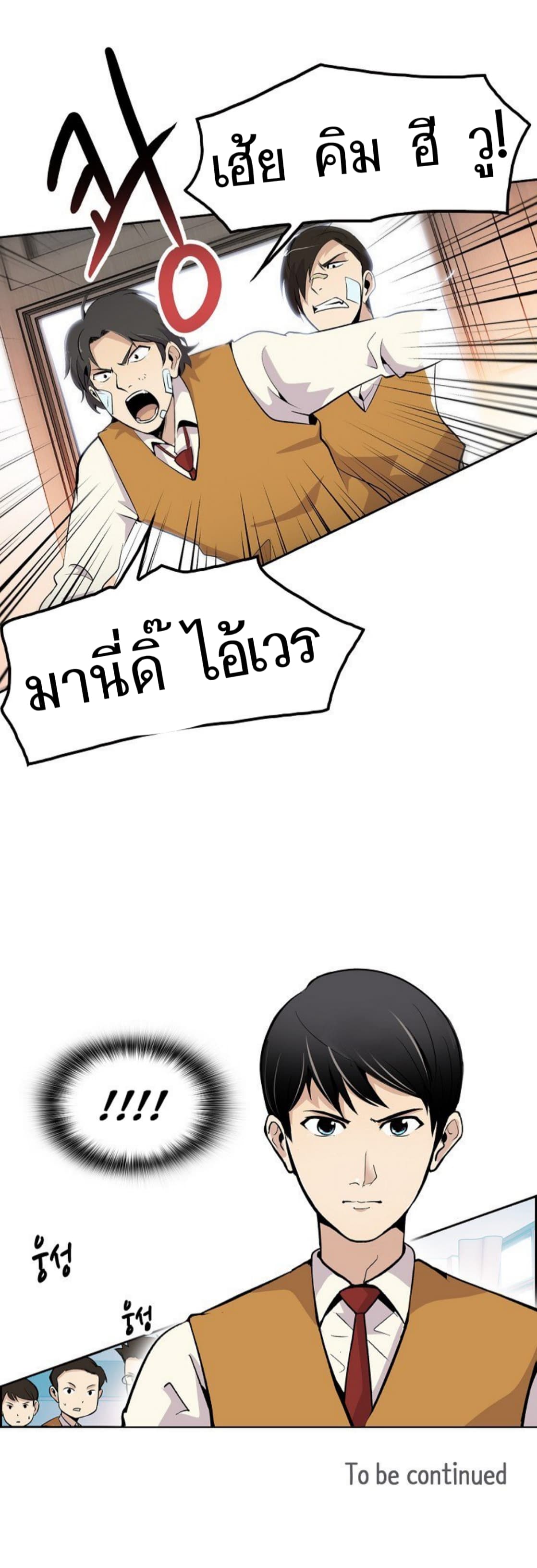 อ่านมังงะ อ่านการ์ตูน