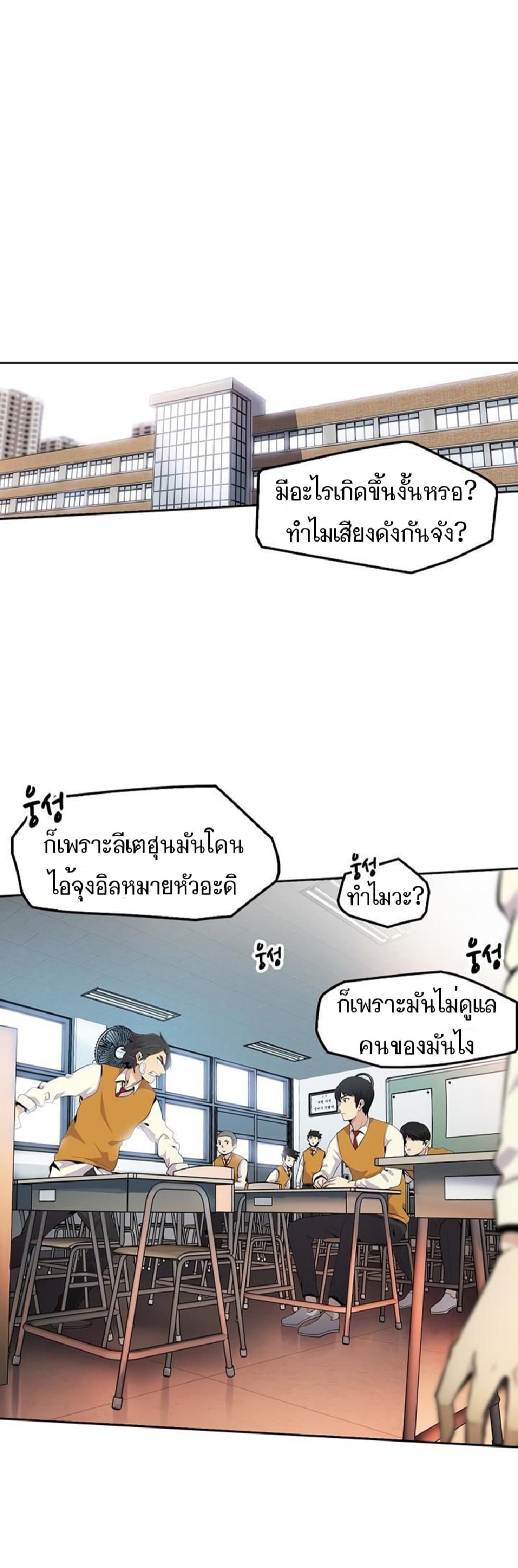 อ่านมังงะ อ่านการ์ตูน