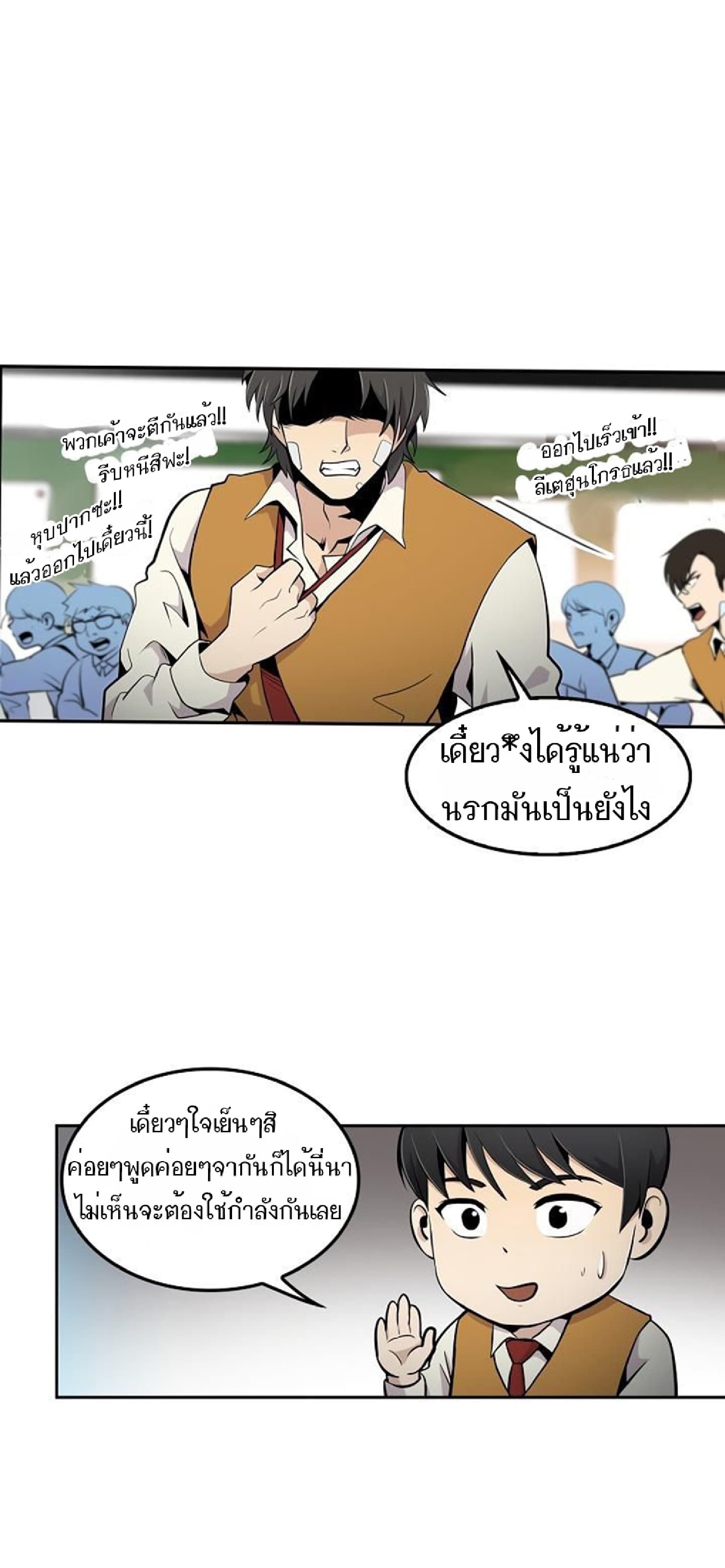 อ่านมังงะ อ่านการ์ตูน