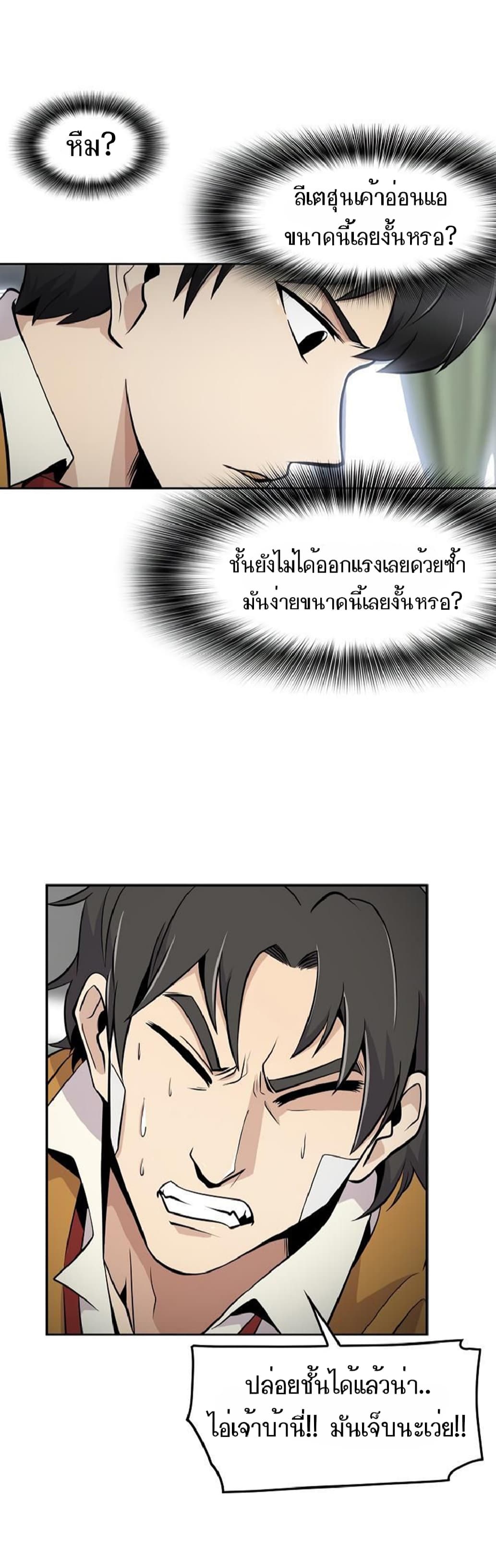 อ่านมังงะ อ่านการ์ตูน