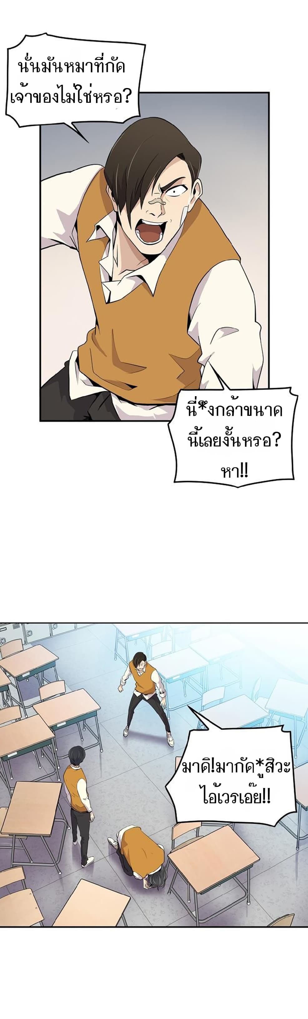 อ่านมังงะ อ่านการ์ตูน