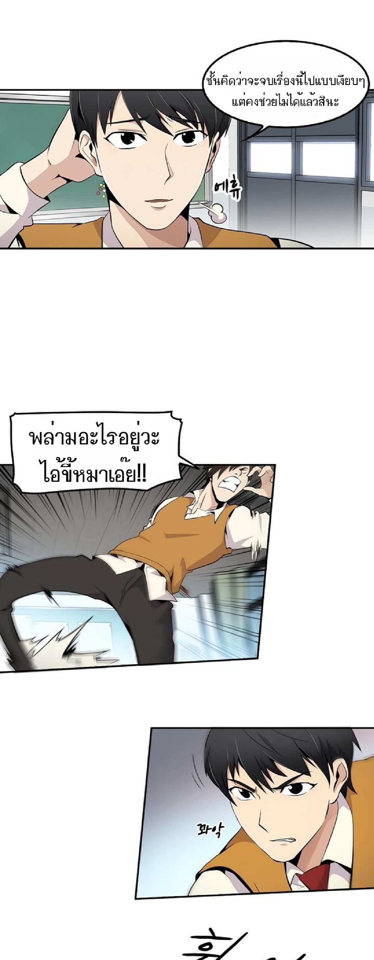 อ่านมังงะ อ่านการ์ตูน