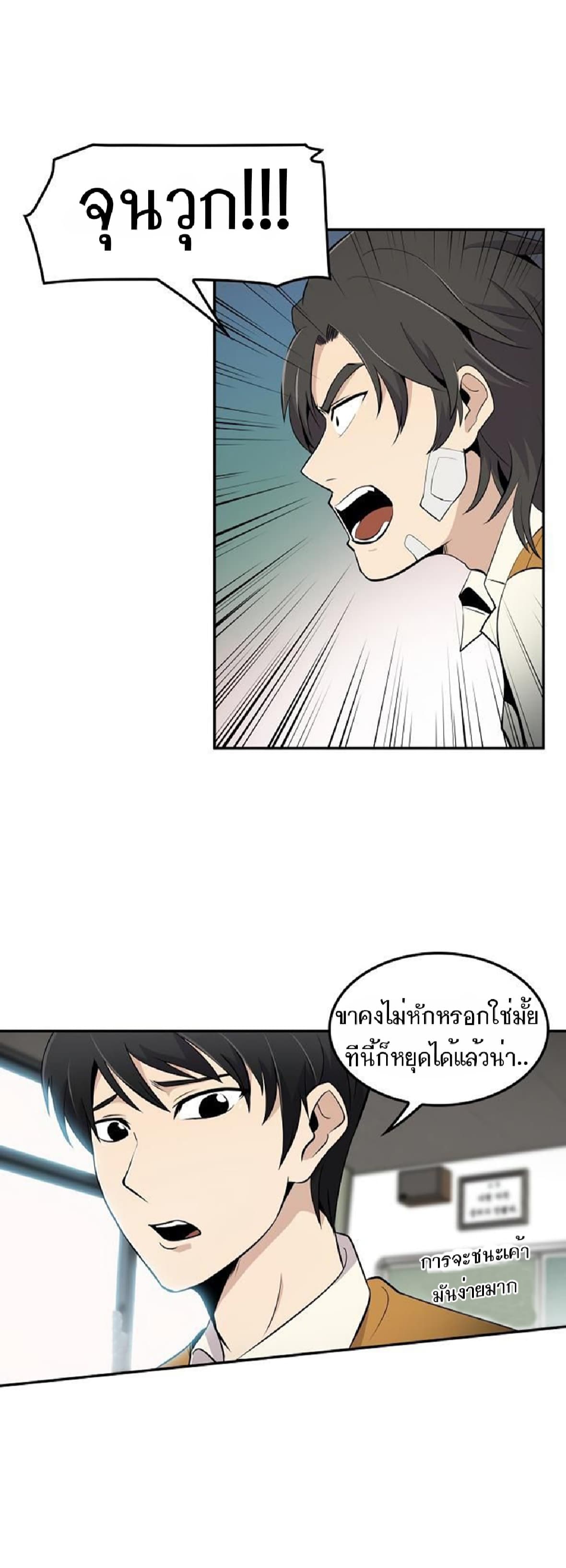 อ่านมังงะ อ่านการ์ตูน