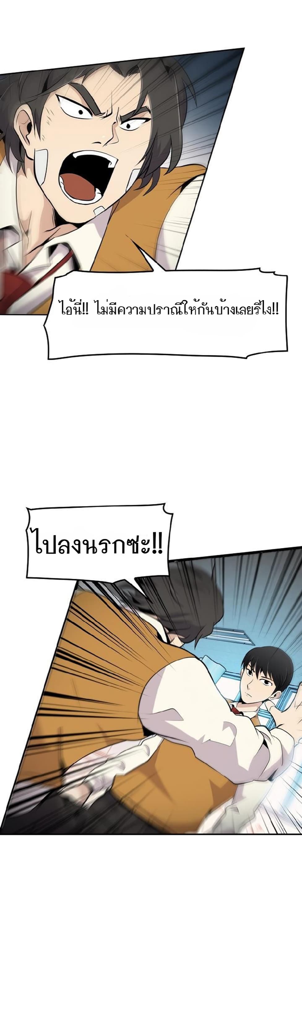 อ่านมังงะ อ่านการ์ตูน