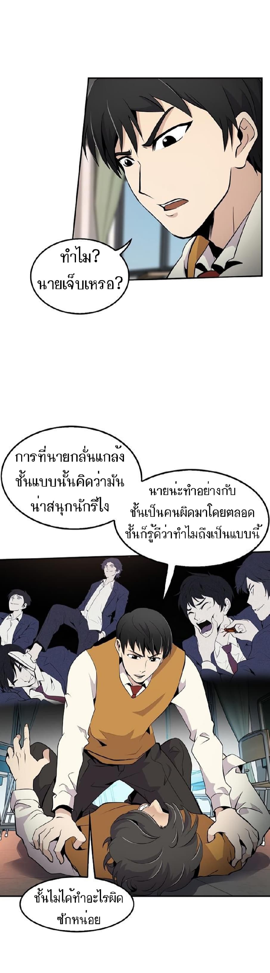 อ่านมังงะ อ่านการ์ตูน