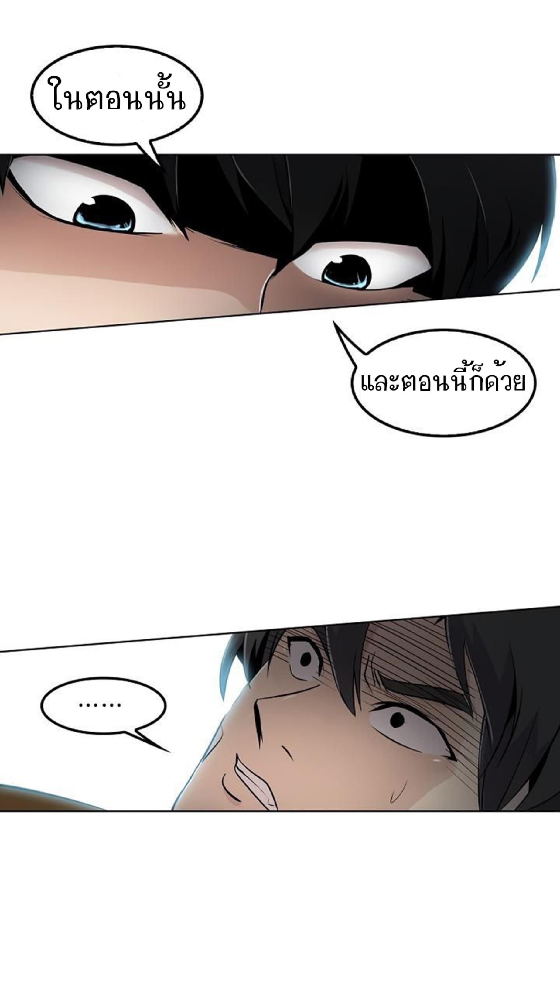 อ่านมังงะ อ่านการ์ตูน