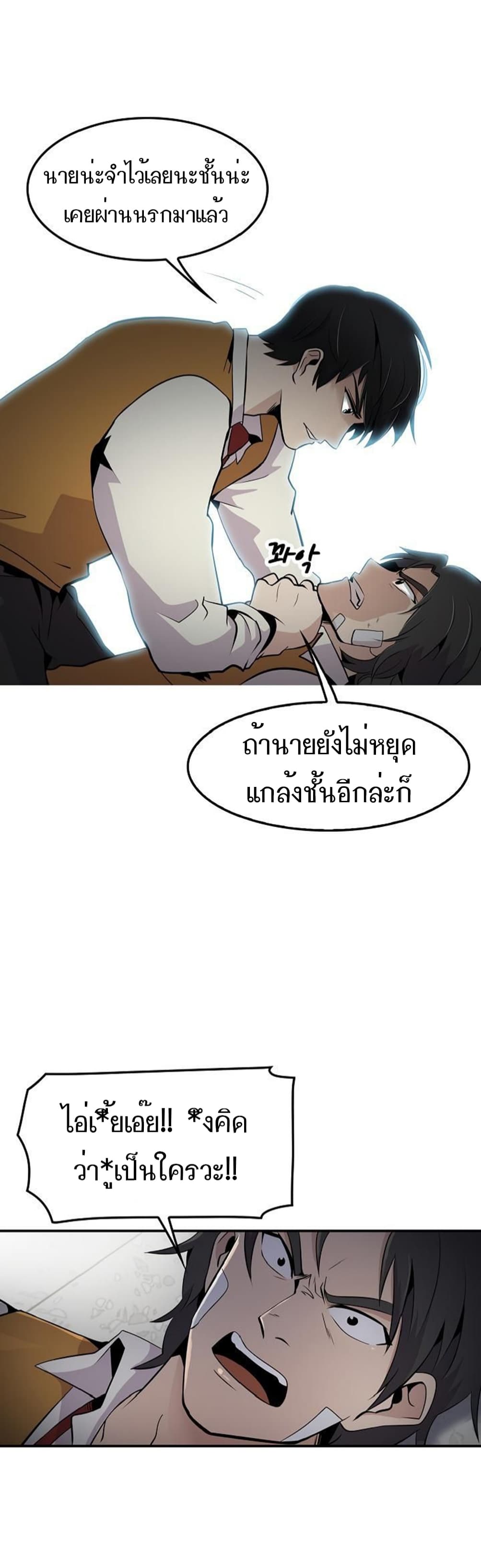 อ่านมังงะ อ่านการ์ตูน