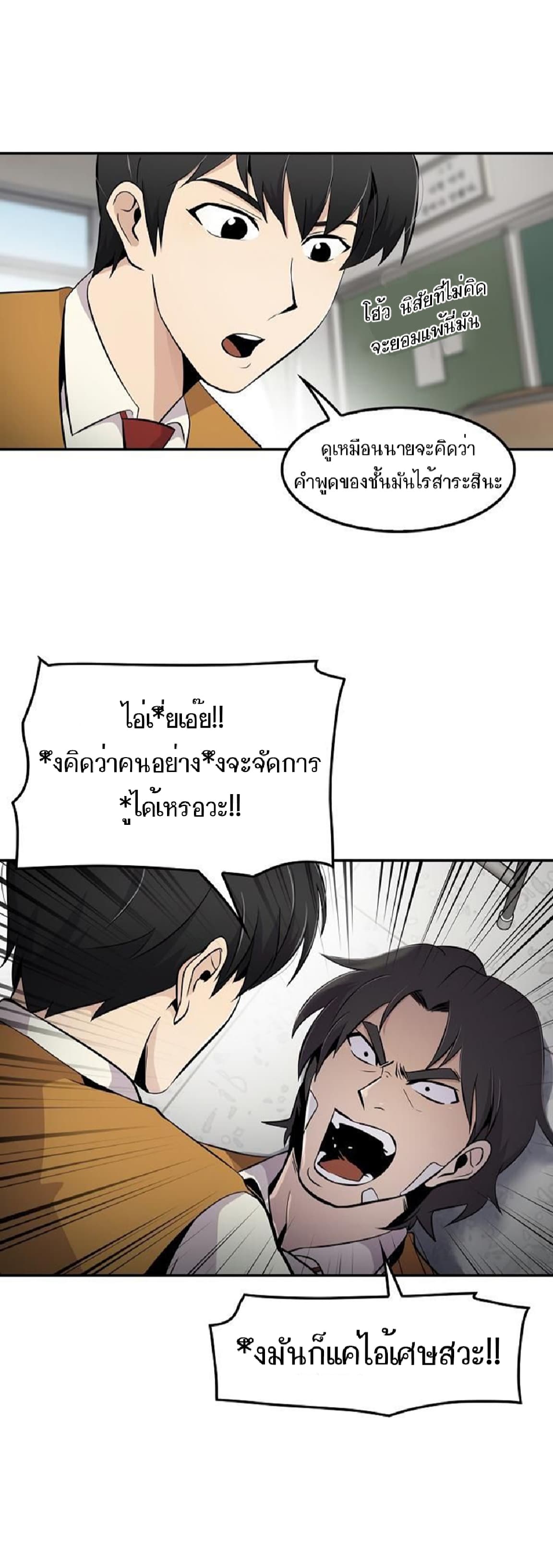 อ่านมังงะ อ่านการ์ตูน