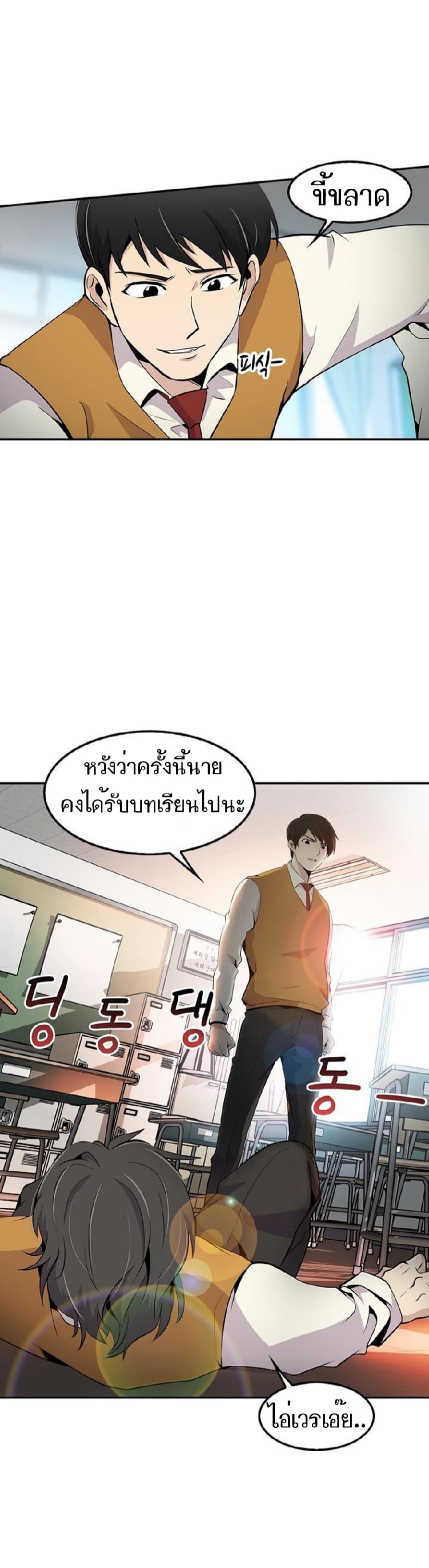 อ่านมังงะ อ่านการ์ตูน