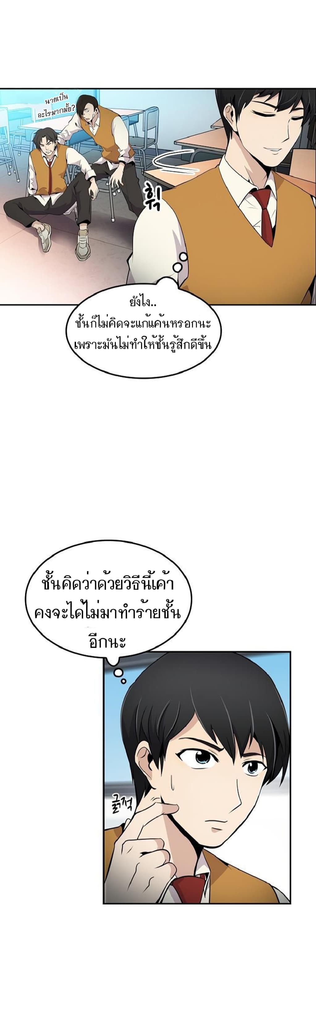 อ่านมังงะ อ่านการ์ตูน