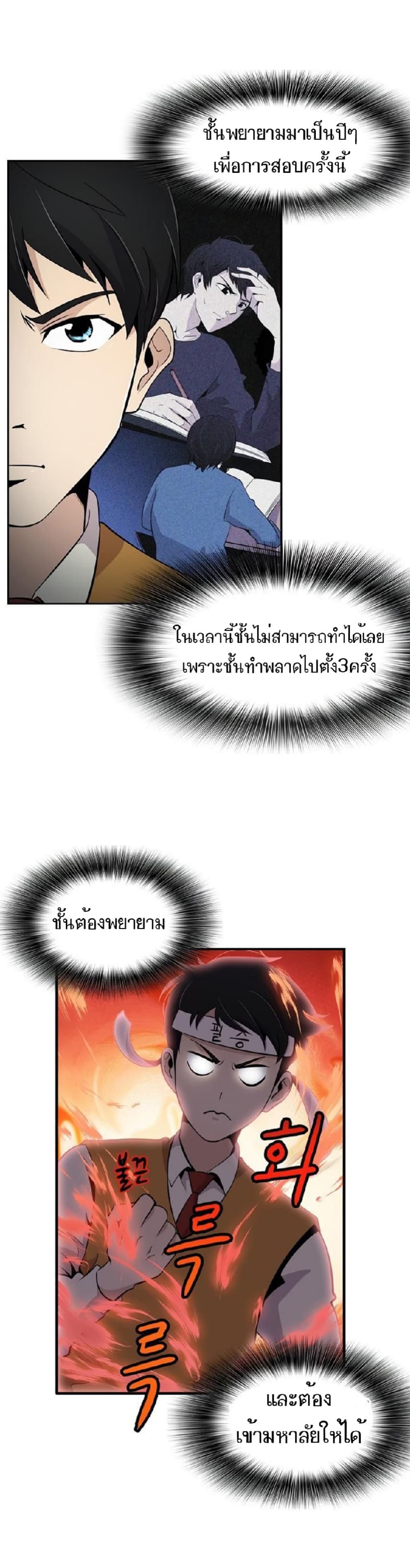 อ่านมังงะ อ่านการ์ตูน