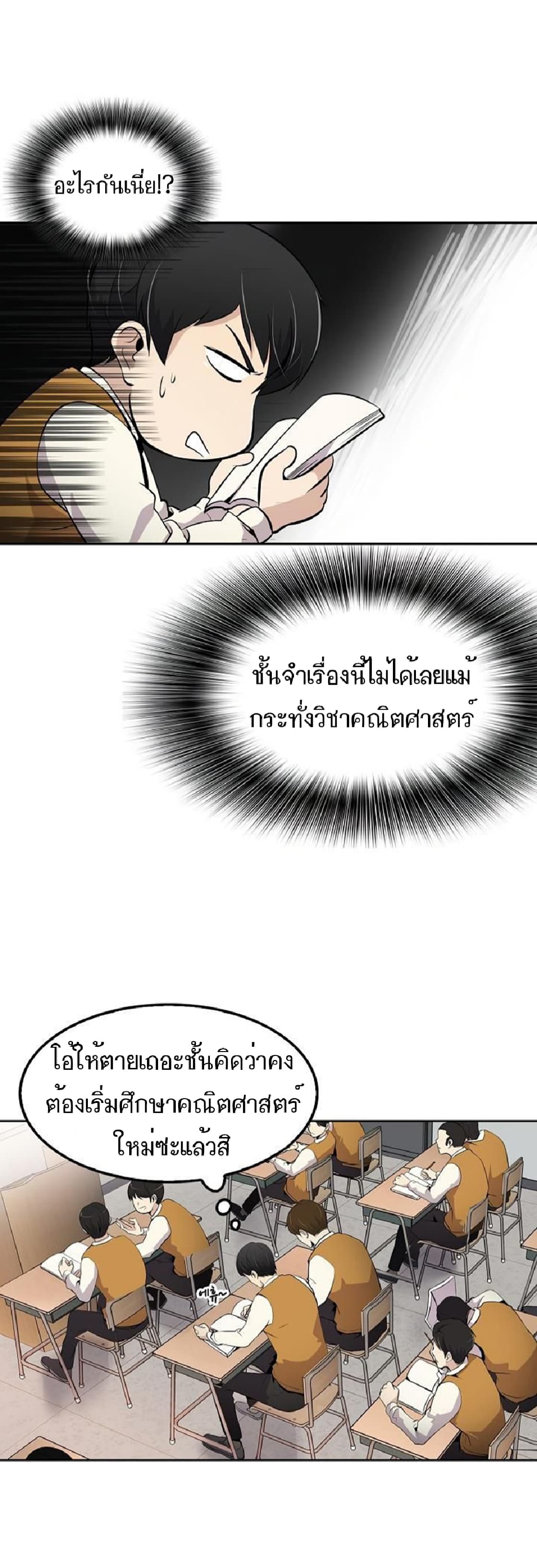 อ่านมังงะ อ่านการ์ตูน