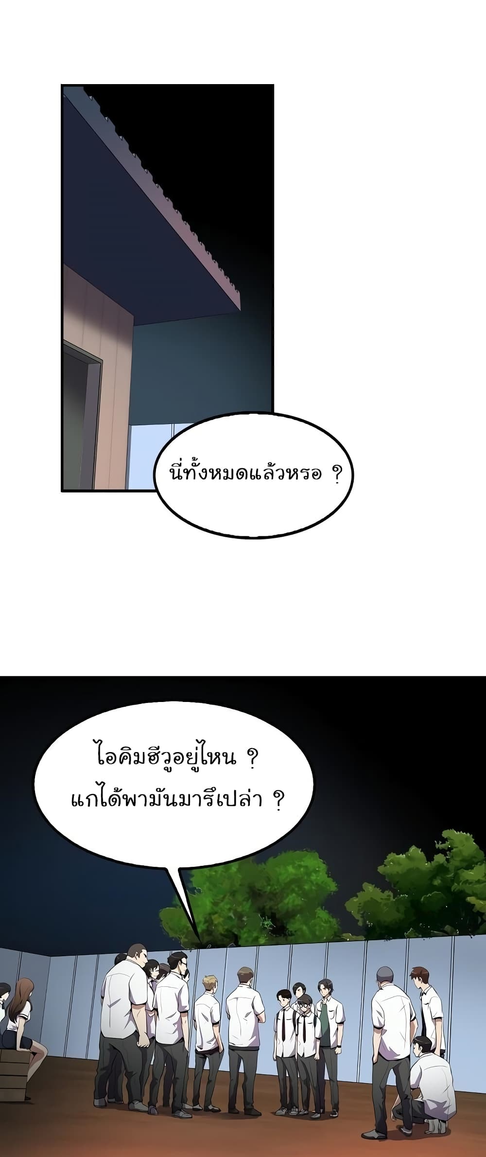 อ่านมังงะ อ่านการ์ตูน