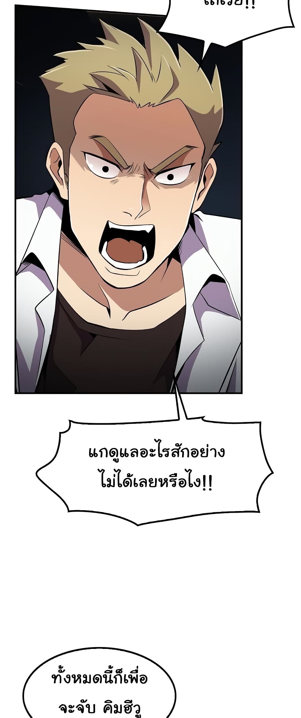 อ่านมังงะ อ่านการ์ตูน