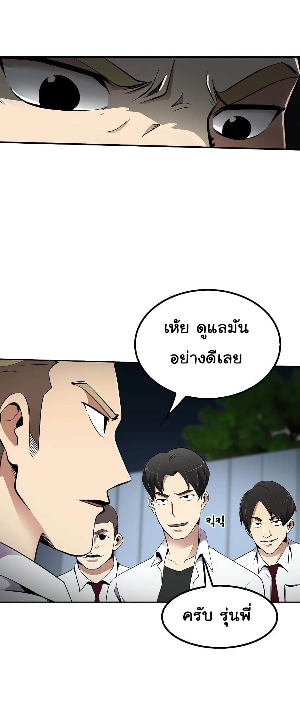 อ่านมังงะ อ่านการ์ตูน