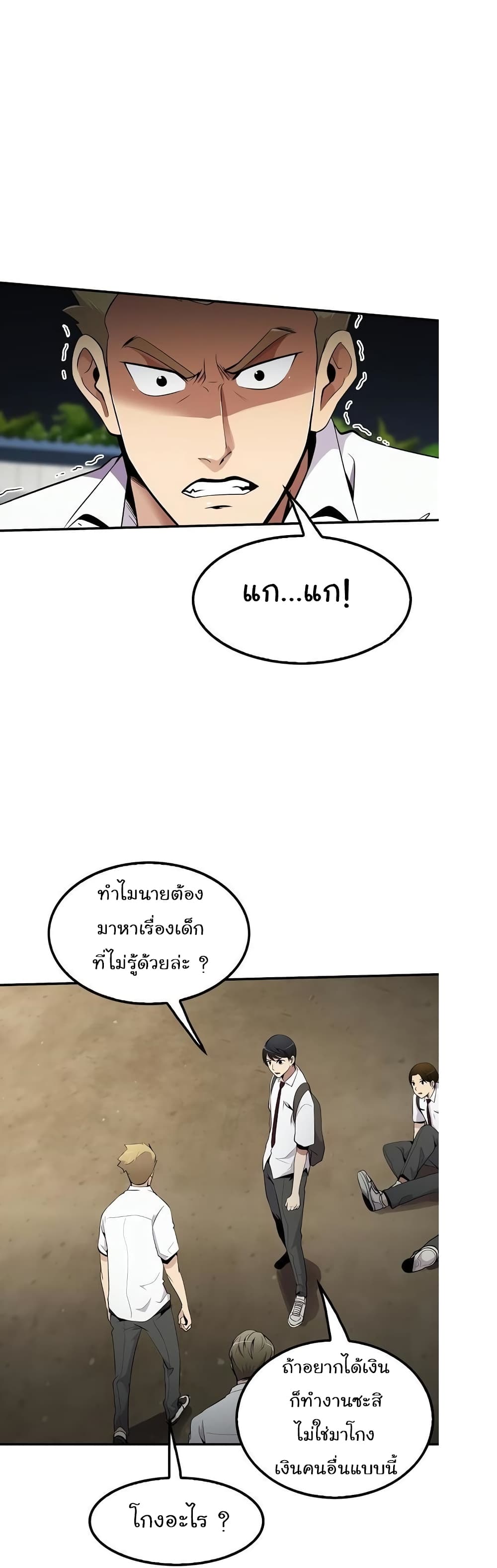 อ่านมังงะ อ่านการ์ตูน