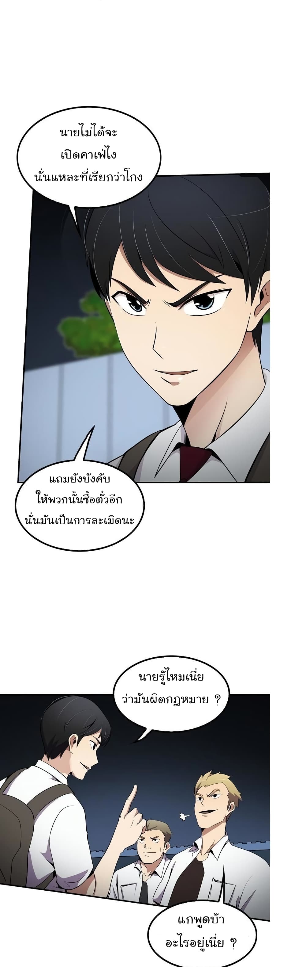 อ่านมังงะ อ่านการ์ตูน