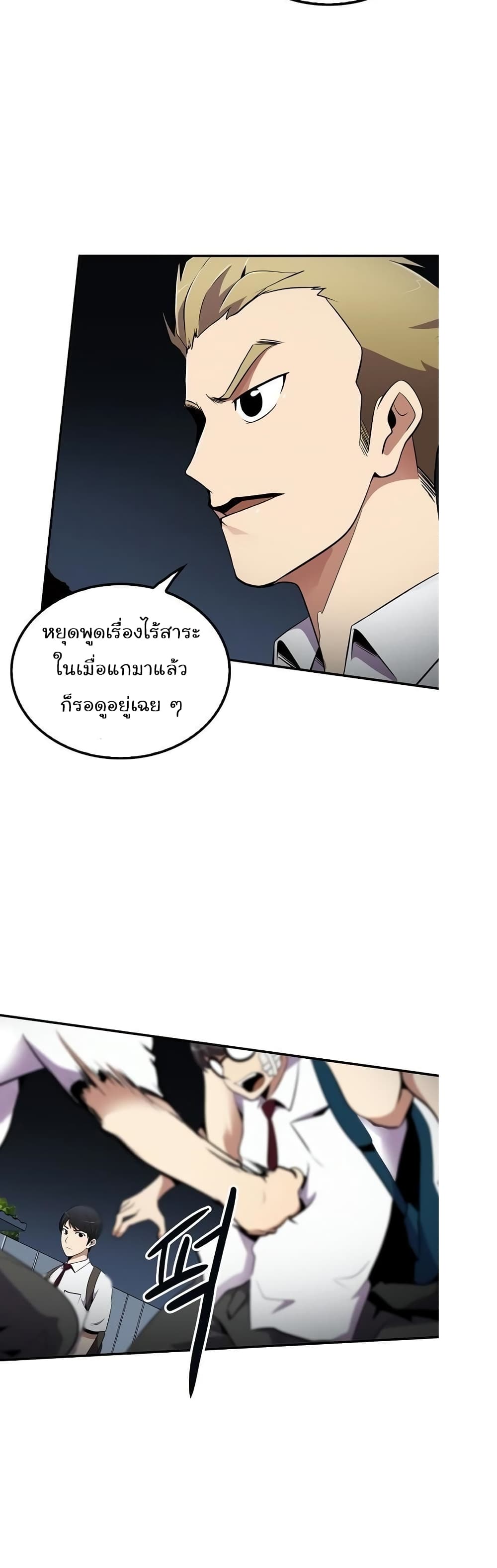 อ่านมังงะ อ่านการ์ตูน