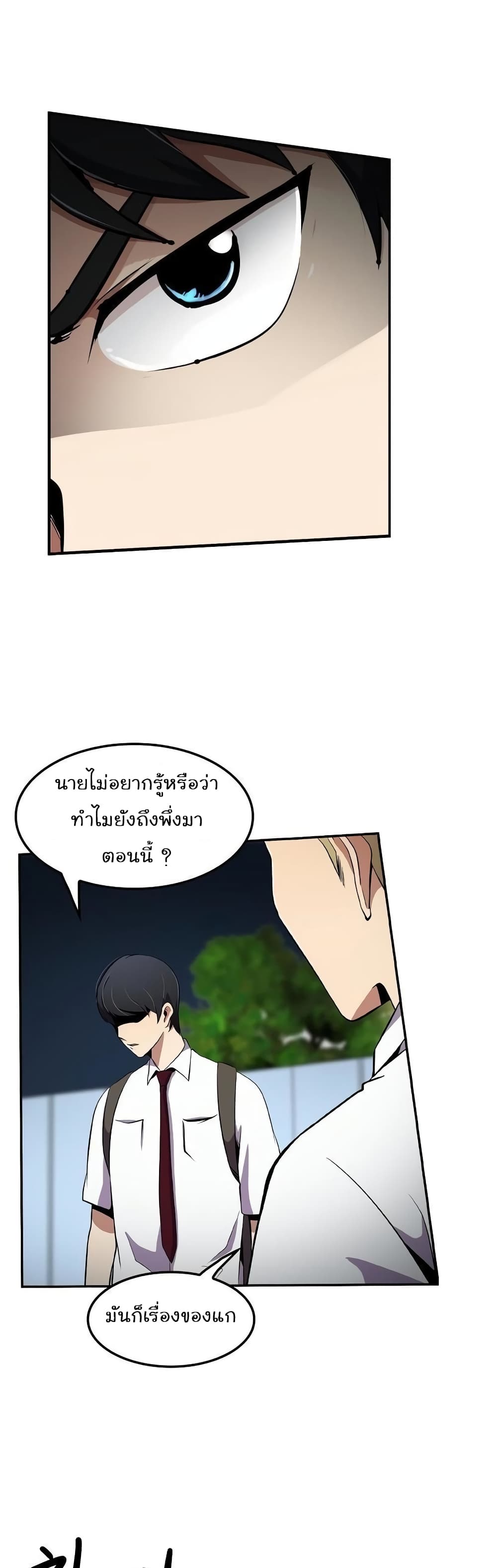 อ่านมังงะ อ่านการ์ตูน